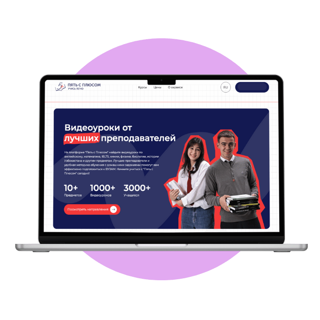 картинка проекта