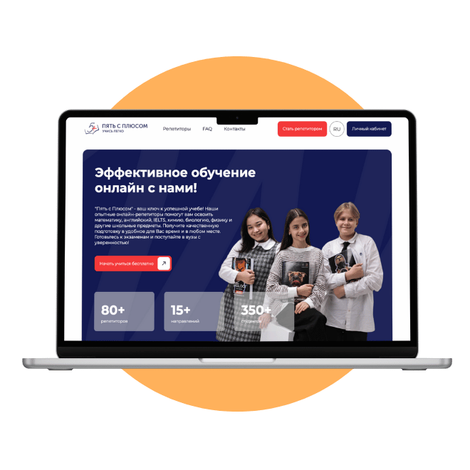 картинка проекта