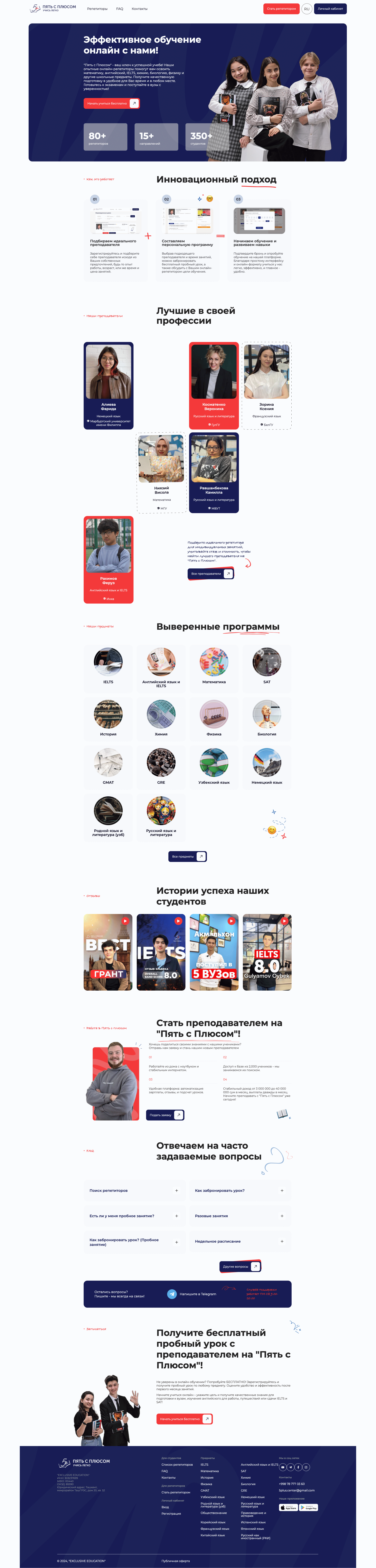 картинка проекта