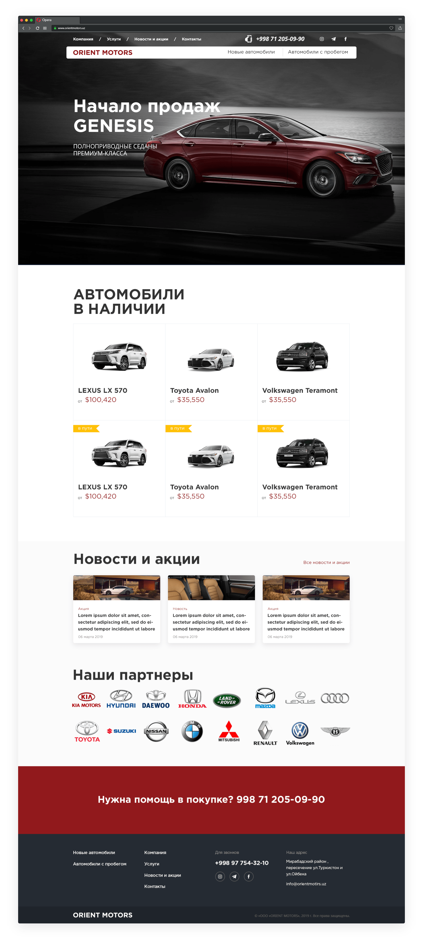 картинка проекта