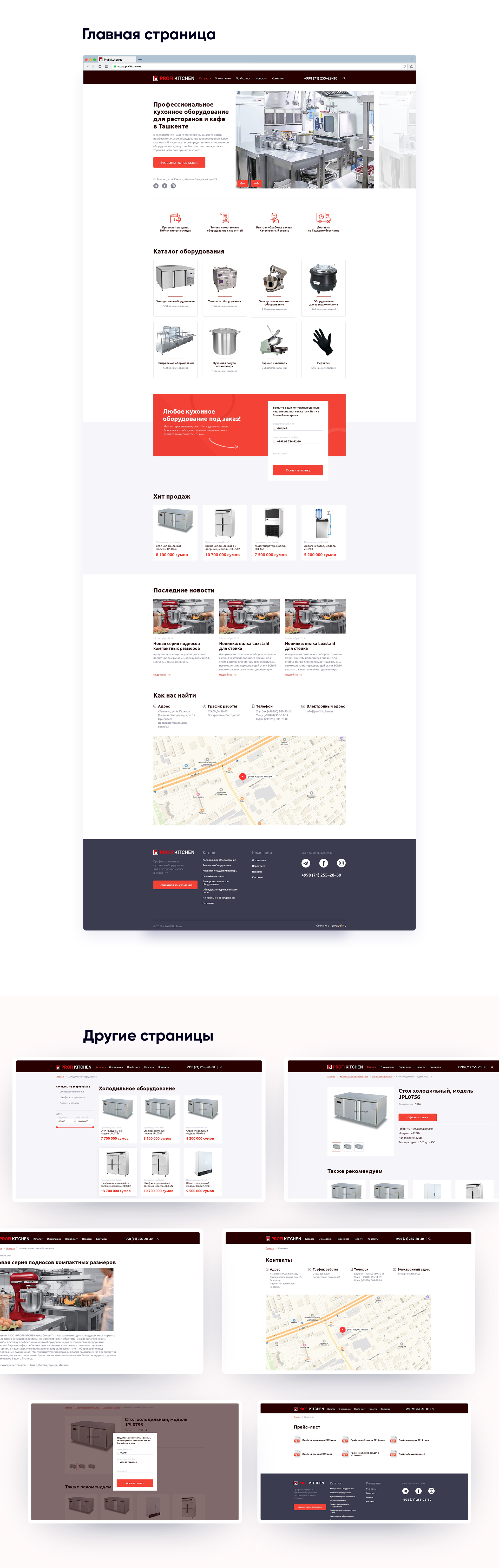 картинка проекта