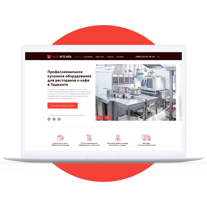 картинка проекта