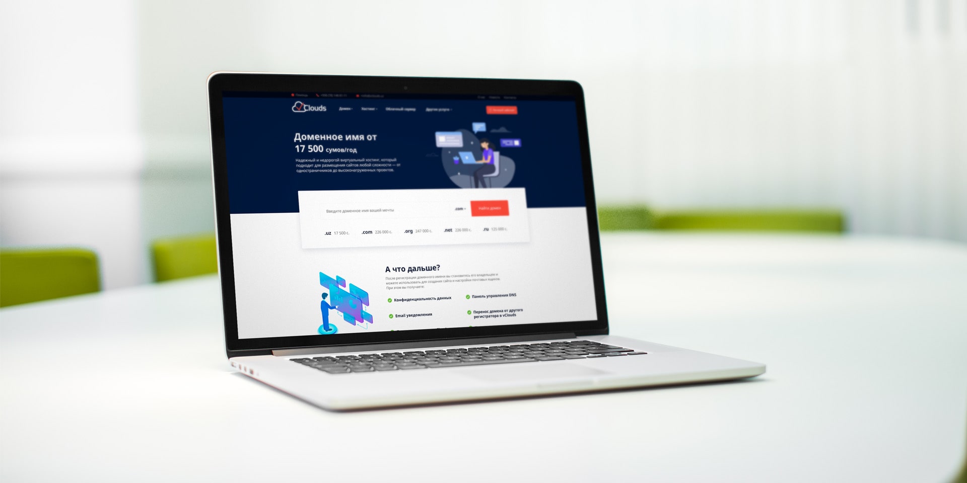 картинка проекта