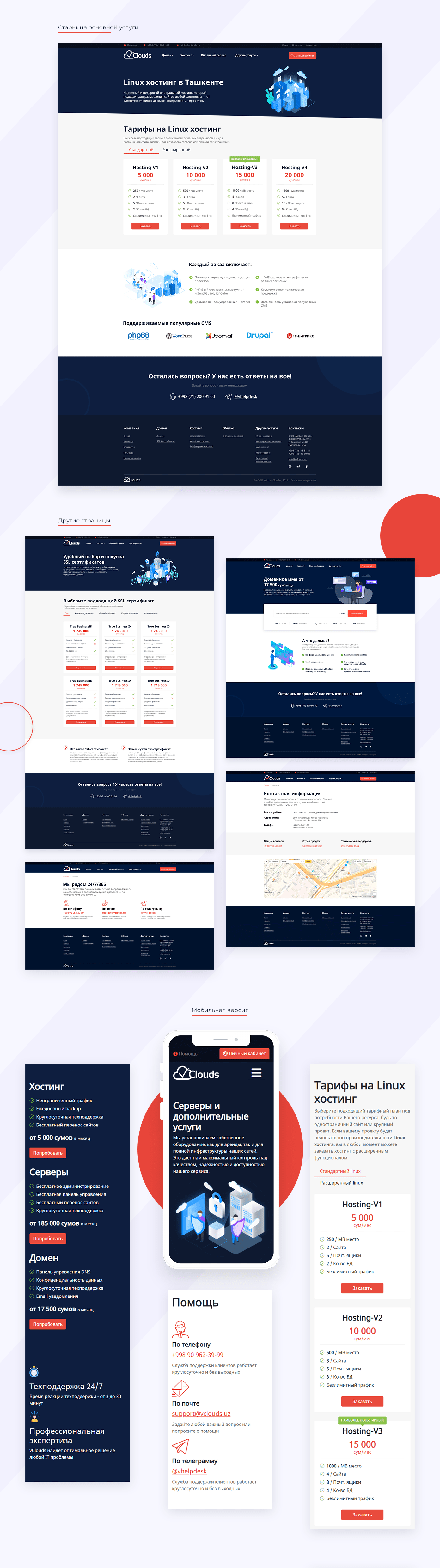картинка проекта