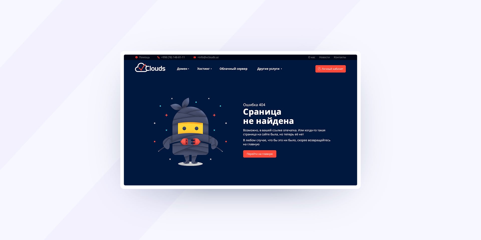 картинка проекта